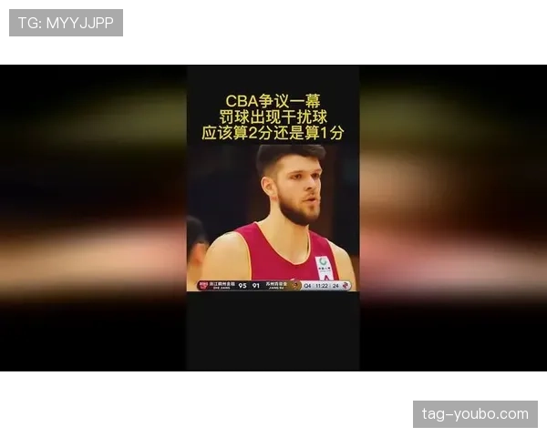 干扰球是什么意思?规则解析与判罚标准 干扰球是什么意思?规则解析与判罚标准